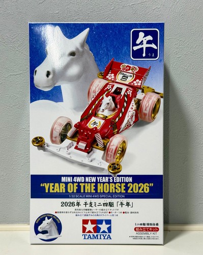 Tamiya 95694 mini - tamiya,