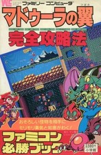 Guide de stratégie de jeu