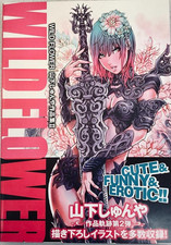 WILD FLOWER Art Book