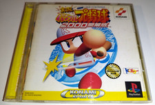 Jikkyou Powerful Pro Yakyuu 2000 Kaimakuban / Playstation NTSC JAP PS1
