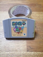 Yoshi story japan - /,