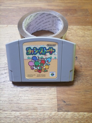 Yoshi story japan n64 - ,