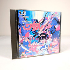 MAJIN EIYUDEN WATARU Keith Courage In Alpha Zones Nec PC Engine Hu-Card Reg Jap