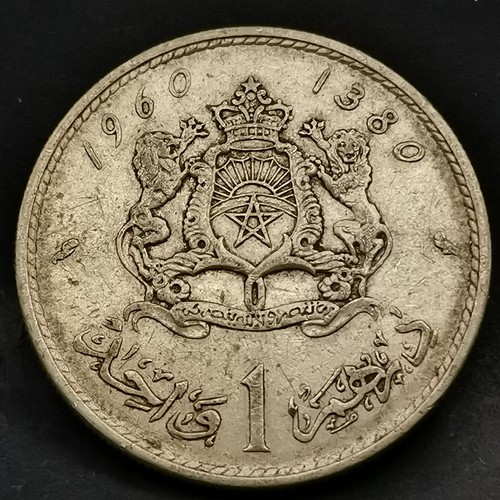 Dirham 1380 1960 argent - dirham,
