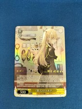 Bushiroad Fool'S Elna Sp Weiss