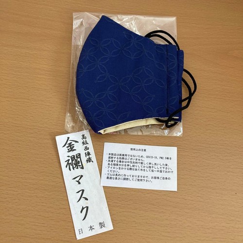Masque japonais brocart - japonais, en