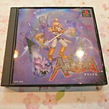 B Utilisé PS1 PS PlayStation