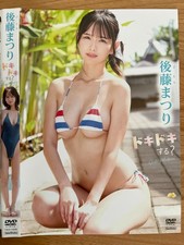 Sexy japanese idol Matsuri