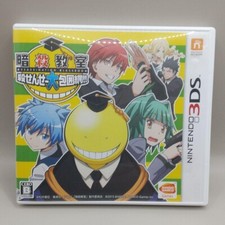 Assassination Classroom