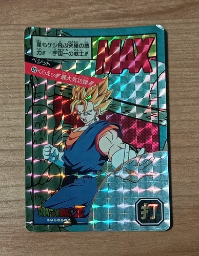 Dragon ball super battle - ball,