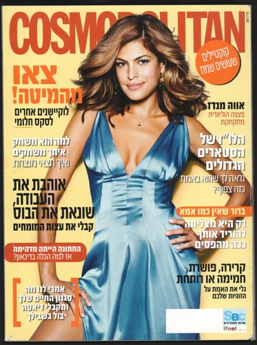 Eva mendez cosmopolitan - eva,