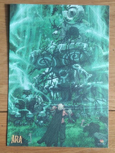 Libris ara - (, )