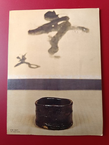 Livre art céramique - livre, japon