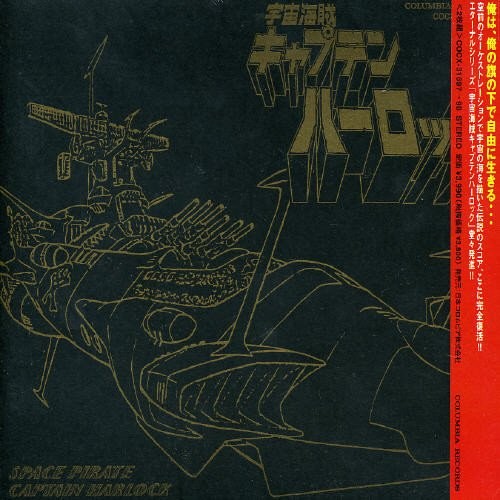 Space pirate captain harlock - pirate,