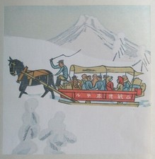 Véhicule cheval de montagne