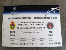  Ticket LOKOMOTIV MOSCOU PSG PARIS SAINT GERMAIN CHAMPIONS LEAGUE 2004 MOCKBA