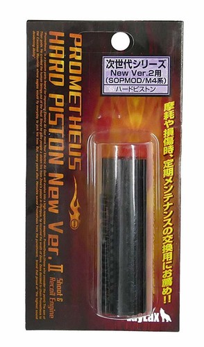 Laylax prometheus hard piston - laylax,