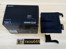 Poignée pouce SONY TGA-1 pour