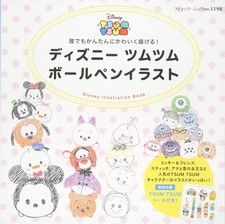Comment dessiner des illustrations au stylo à bille Disney TSUM TSUM Mickey...