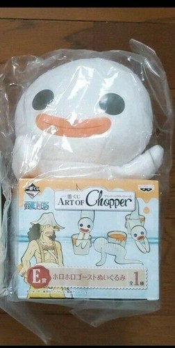 Poupée peluche fantôme