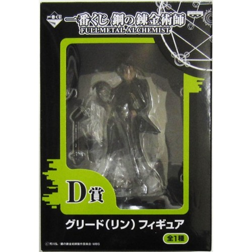 Figurine fullmetal alchemist - figurine,