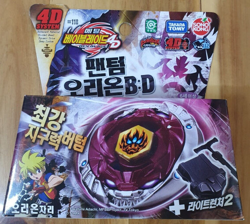 Takara tomy beyblade metal - tomy,
