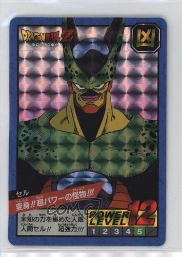 1991 bandai dragon ball - dragon,