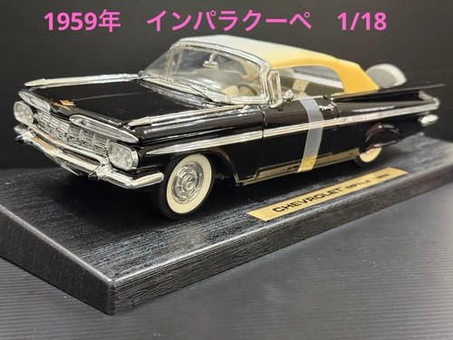 1959 chevrolet impala - impala, coupe