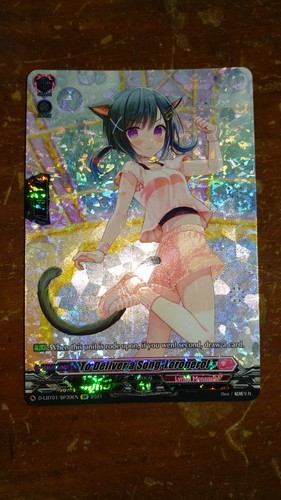 Cardfight vanguard cfv lbt01 - vanguard, d-lbt01