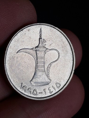 1995 united arab emirates - emirates, 1