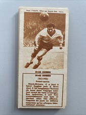 Images Football BISCUITS REM /