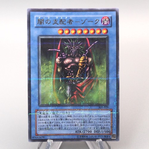 Yugioh dark master - yugioh,
