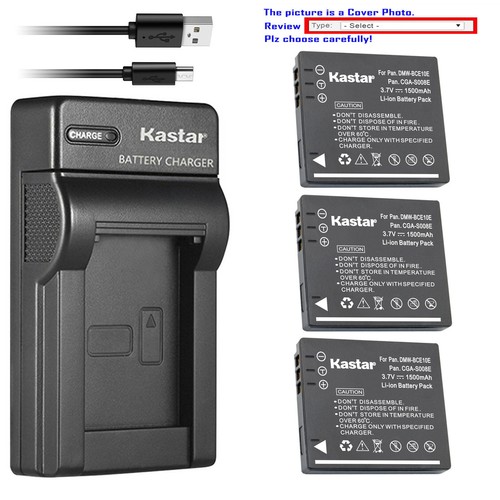 Kastar battery slim - slim, usb