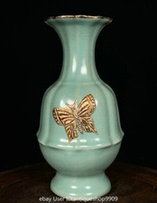 9 "Chine antique Sung Yu four porcelaine plaqué or papillon motif vase