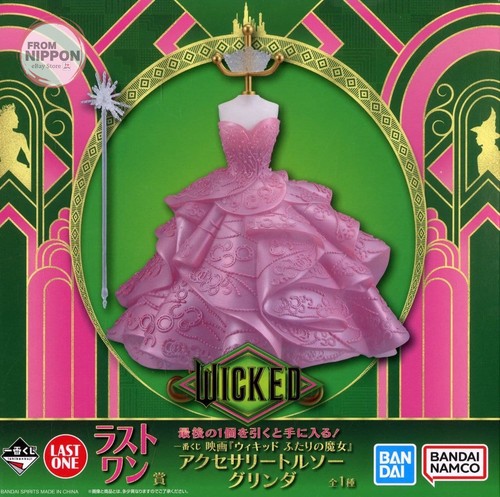 Torse accessoire ichiban kuji - accessoire,