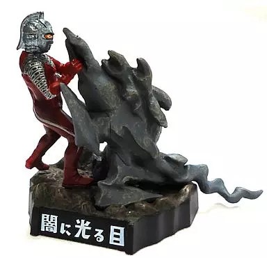 Mini figurine ultra seven - mini,
