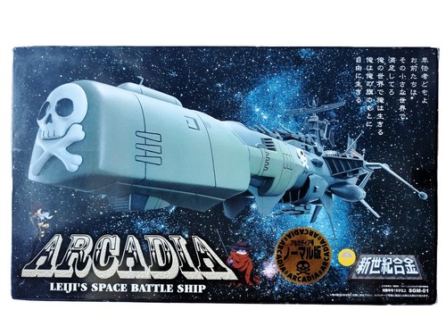 Arcadia aoshima sgm - arcadia,
