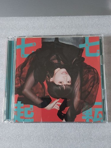 Nanao bkari shichithbkki - shichithbkki, live