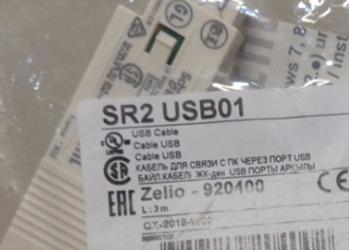 New schneider sr2usb01 - new,