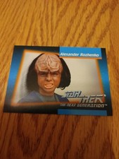 1992 paramount picture Star