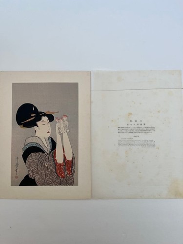 Estampe japonaise sur - , bois