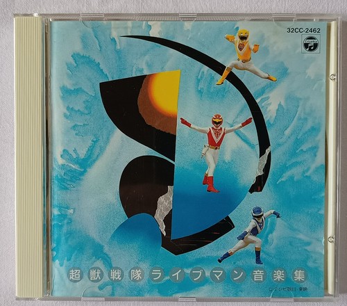 Choujuu sentai liveman - sentai,
