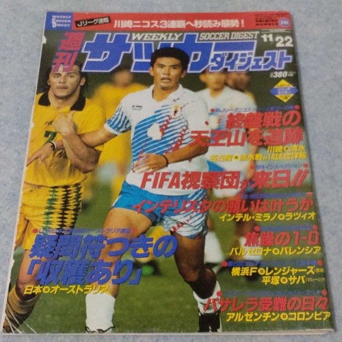 Weekly soccer digest 1995 - digest, 22