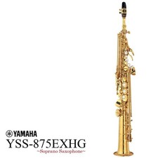 YAMAHA YSS-875EXHG Saxophone