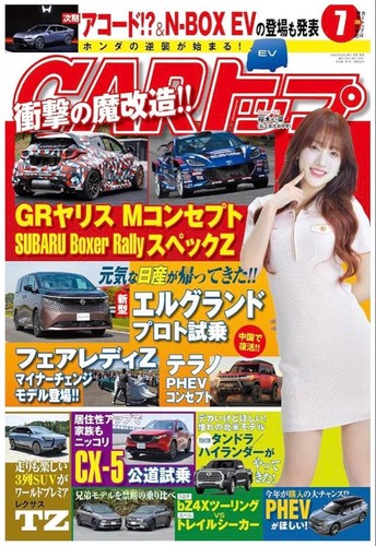 Dernier car top - [dernier], de