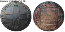Russie - Paul I, 1 Rouble 1801