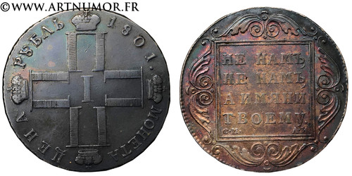 Russie paul 1 rouble 1801 - paul, i,