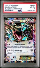 2015 POKEMON BLACK STAR PROMO