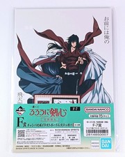 Hiko Seijuro - Rurouni Kenshin