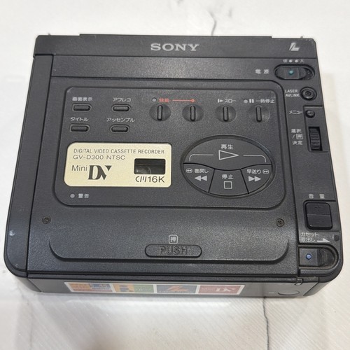 Sony d300 digital - sony, gv-d300